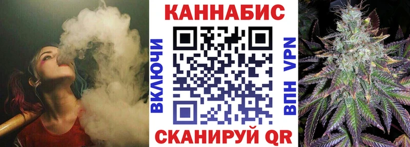 Каннабис Amnesia  Кумертау 