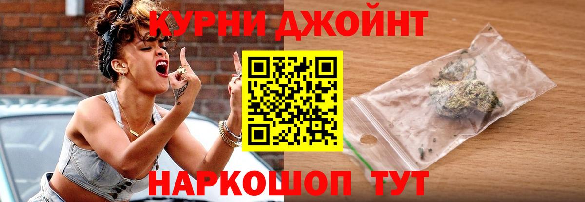 Шишки марихуана семена  МАРИХУАНА сатива  Вход с VPN  Канабис тримм  Кумертау 